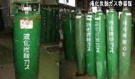 https://hakosan.jp.nipponsanso.com/files/libs/775/201612191359159653.jpg